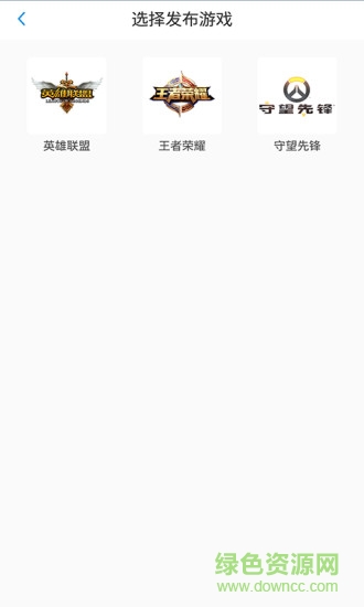 象游游易代练ios版 v1.0.5 iphone手机版1
