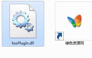 kssplugin.dll文件