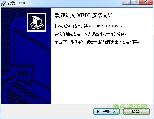 yipc电脑版 v0.2.0.45 官方最新版0