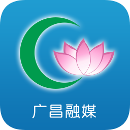 广昌融媒体app