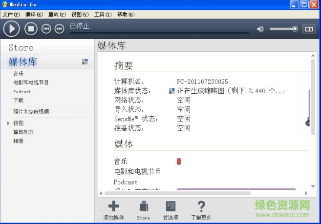 sony bridge for mac v4.3 官方版0