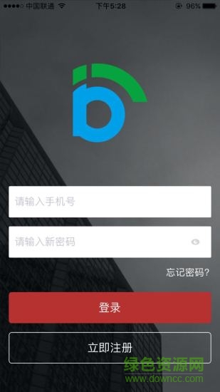 北京出行软件(共享汽车) v2.9.1 安卓版1