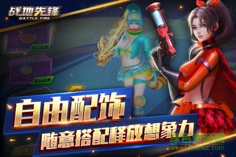 戰(zhàn)地先鋒蘋果版 v1.7 iPhone版 0