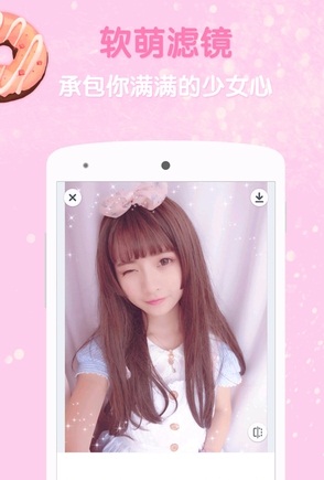 咕咪相机app