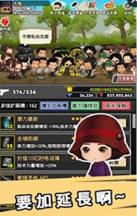 街頭大亂斗Street Gangster v1.0 安卓版 0