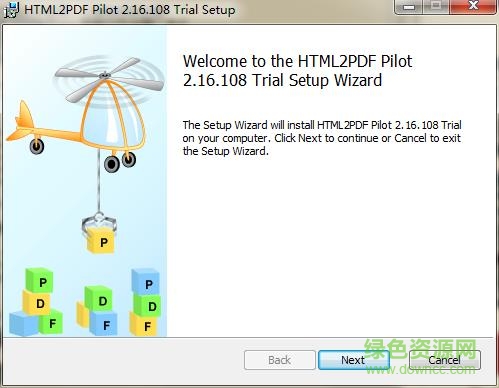html2pdf pilot最新版 v2.16.108 绿色特别版0