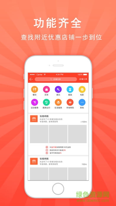 天中錢(qián)袋子用戶(hù)通 v3.4.3 官方安卓版 0