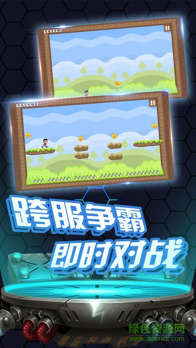 數(shù)碼之旅 v1.0 安卓版 0