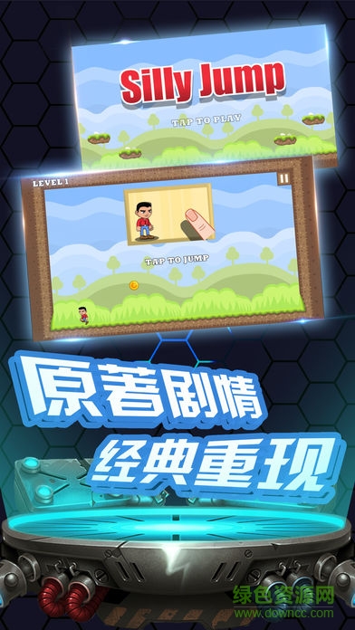 數(shù)碼之旅 v1.0 安卓版 2