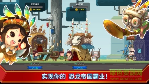 小小恐龍世界最新版(Tiny Dino World) v2.2.0 官方安卓版 2