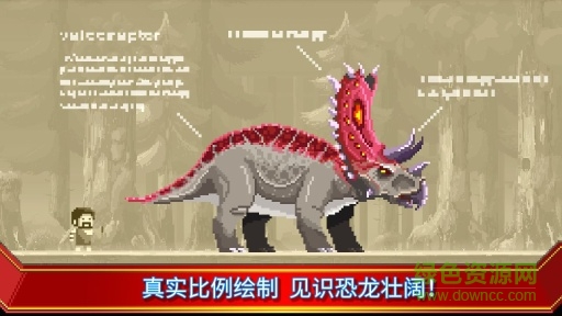 小小恐龙世界最新版(Tiny Dino World) v2.2.0 官方安卓版3