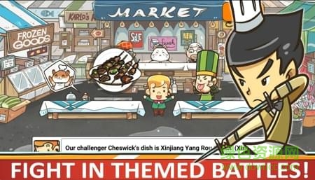 厨师战争中文版(Chef Wars) v1.0.4 安卓无限钻石版3