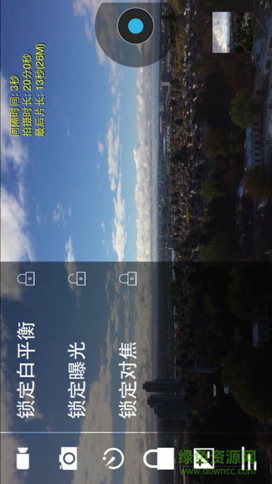 延时摄影大师手机版 v1.1 安卓最新版0