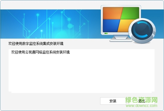 小維智慧家庭pc端0