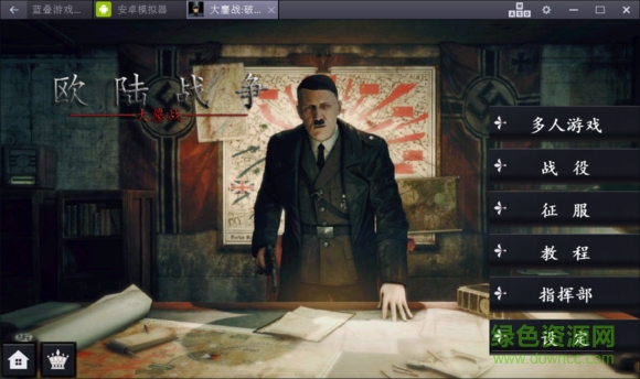 欧陆战争4大鏖战