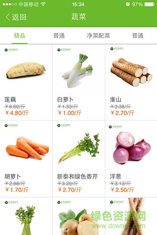 綠色菜園網(wǎng)app