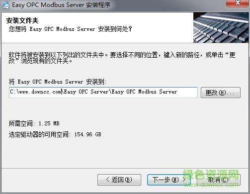 eays modbus opc server软件