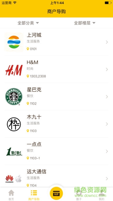 上河城app