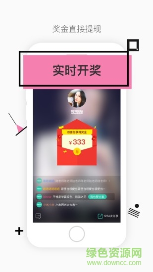 百万勇者app