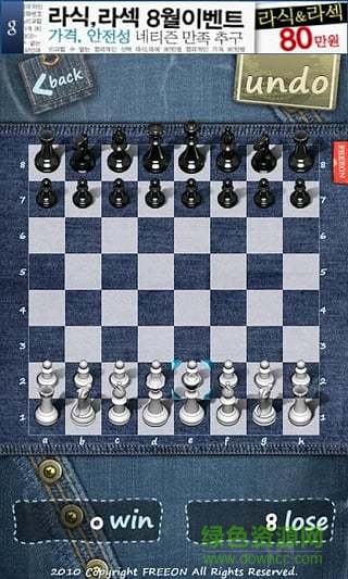 chess titans游戏