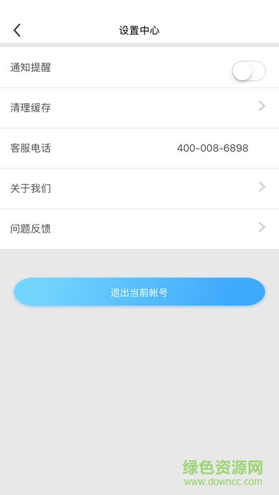 大鱼工程师软件 v1.2.0 安卓版0