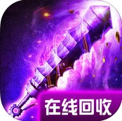 紫青传奇app