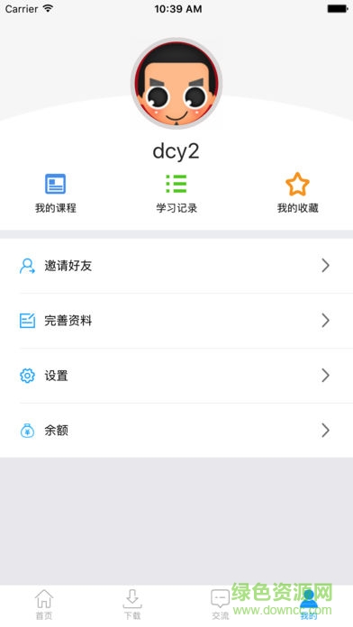 辅翔网校课堂app v5.991 安卓版0