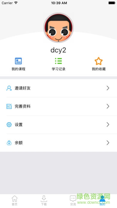 輔翔網(wǎng)校課堂app v5.991 安卓版 0