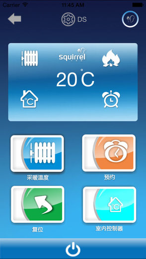 小松鼠壁挂炉温控器 v1.0.0 安卓版1