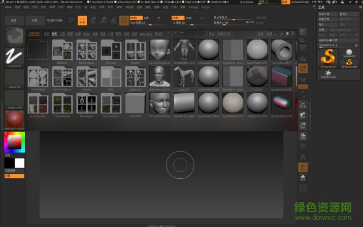 zbrush 4r8 p2 new features