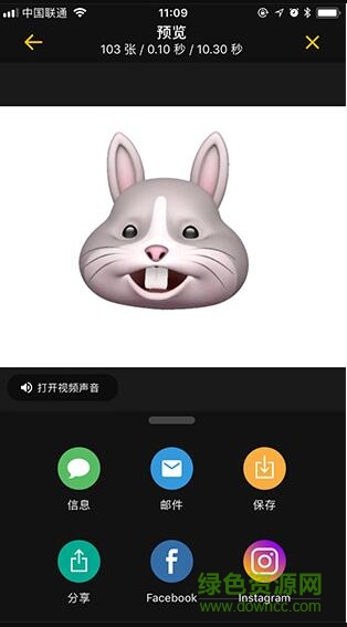 iphonex动画表情软件animoji v1.1 安卓版0