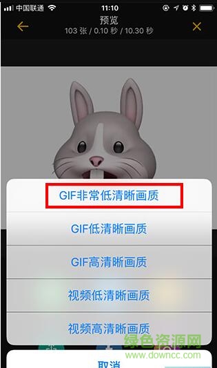 iphonex动画表情软件animoji v1.1 安卓版1