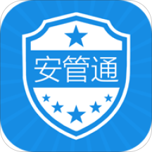 深圳市安全执法系统