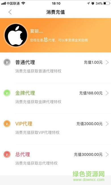 環(huán)球貓王app