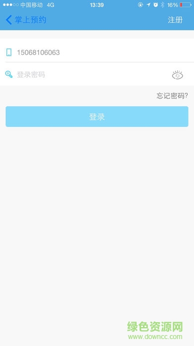 維爾e學(xué)車學(xué)員版app