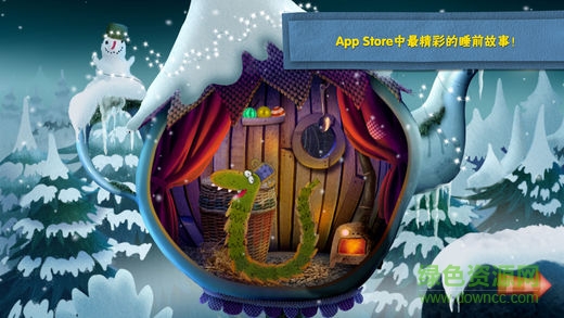 晚安馬戲團(tuán)app(Nighty Night Circus)1