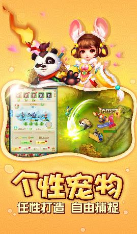 幻靈大唐游戲 v1.0 安卓版 1