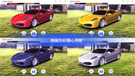 豪車(chē)秀秀 v1.0 安卓版 0