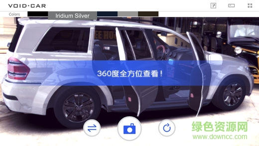 豪車秀秀 v1.0 安卓版 2