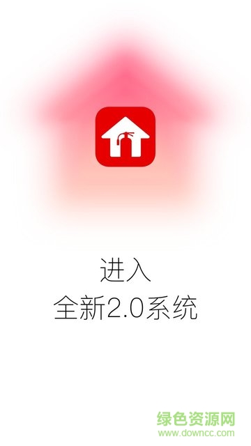 三小場(chǎng)所管理軟件 v3.0.1 安卓版 0