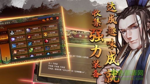 九游明朝开国英烈传手游 v1.02 安卓版2