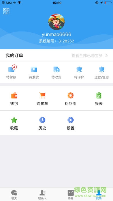 博惠云貓 v3.0.3.6 安卓版 1