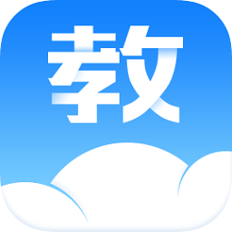 汕頭教育云平臺(tái)app