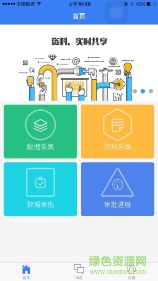 氿上云app