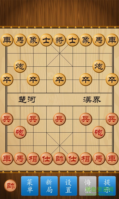 中国象棋竞技版软件 v1.7.0 安卓智能版0