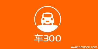 车300二手车估价下载-车300免费估价下载-车300官方app