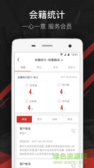 青鳥(niǎo)體育 v1.1.0 安卓版 2