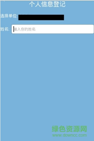 陕西汉字大赛题库 v1.0.16 安卓版0