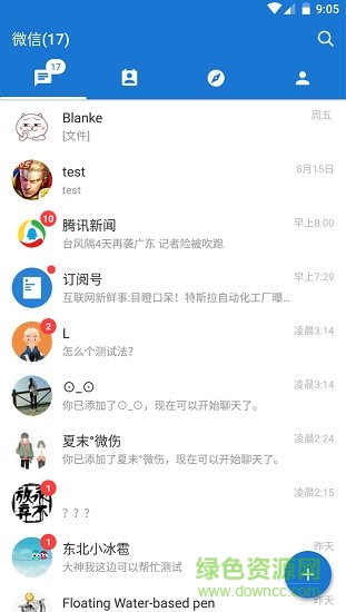 mdwechat美化清爽 v3.4.0 安卓版0