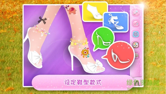 可可美鞋完整版(Coco High Heels)1